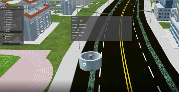 雄安新區(qū)智慧水務(wù)系統(tǒng)打通數(shù)據(jù)流、業(yè)務(wù)流，實(shí)現(xiàn)24小時(shí)不間斷監(jiān)控