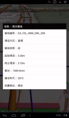 又一航天產(chǎn)品打破國(guó)外壟斷!城市地下管線有了國(guó)產(chǎn)“身份證” 又一航天產(chǎn)品打破國(guó)外壟斷!城市地下管線有了國(guó)產(chǎn)“身份證”